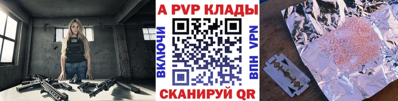А ПВП СК КРИС  цены   ОМГ ОМГ ONION  Чайковский 