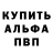Кодеиновый сироп Lean Purple Drank Olga Gamayunov