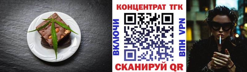 Canna-Cookies конопля  Чайковский 