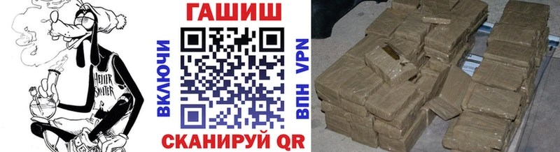 где найти наркотики  Чайковский  ГАШИШ гашик 