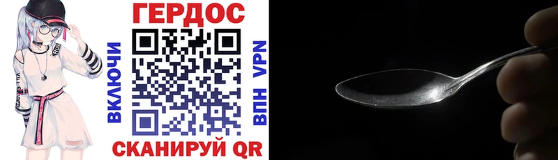 ссылка на мегу tor  Чайковский  Героин VHQ  купить наркоту 