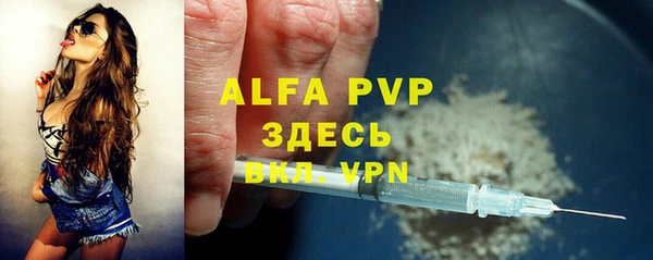 кокаин VHQ Балахна