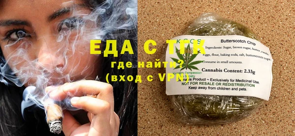 мефедрон Аркадак