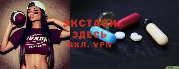 гидра Армянск
