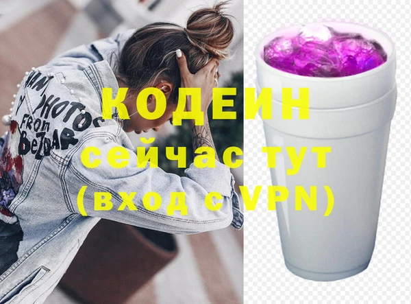 кокаин VHQ Балахна