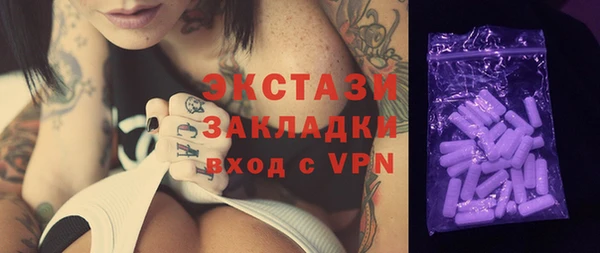гашиш Арсеньев