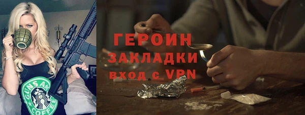 гашиш Арсеньев
