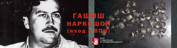 кокаин VHQ Балахна