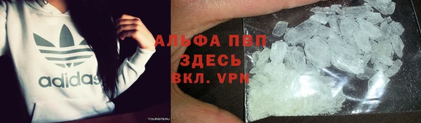 спиды Слюдянка