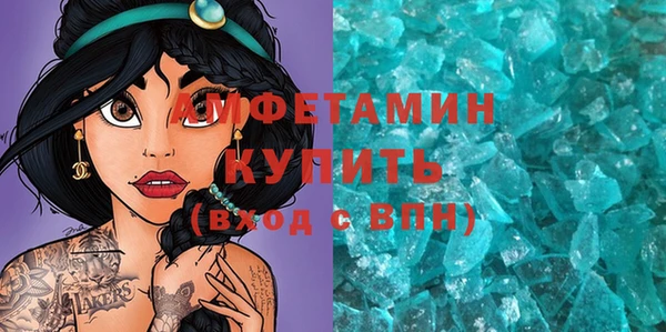 мефедрон Аркадак
