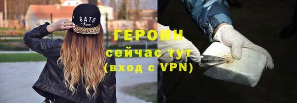 марихуана Балабаново