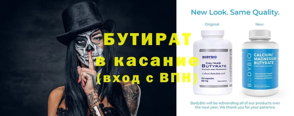 гидра Армянск