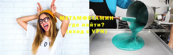 марихуана Балабаново