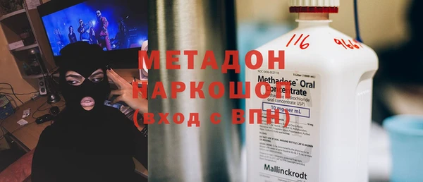 альфа пвп Баксан