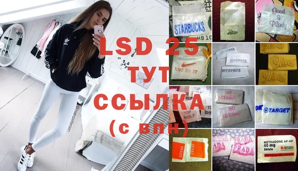 гидра Армянск
