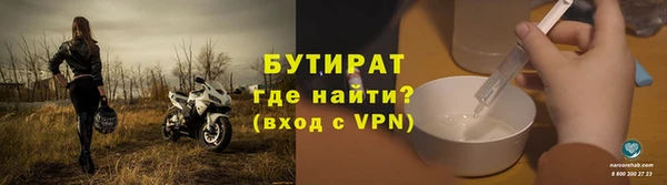 гидра Армянск