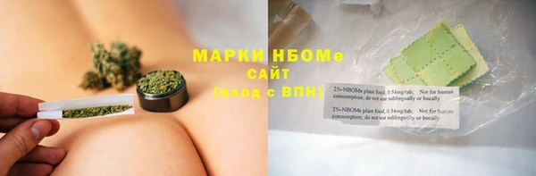 гашиш Арсеньев