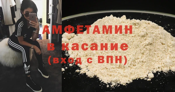 гашиш Арсеньев