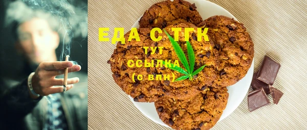 гидра Армянск
