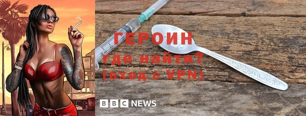 кокаин перу Снежногорск