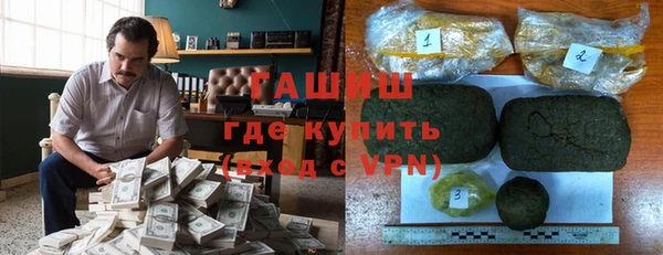 гашиш Арсеньев