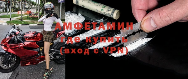 гидра Армянск