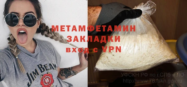 мефедрон Аркадак