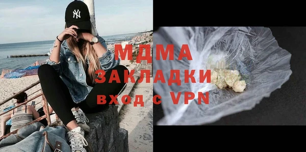мефедрон Аркадак