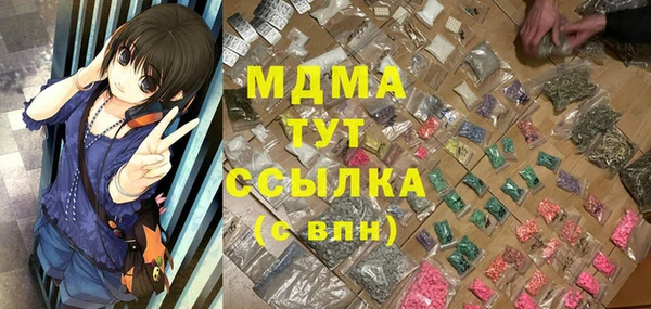 гашиш Арсеньев