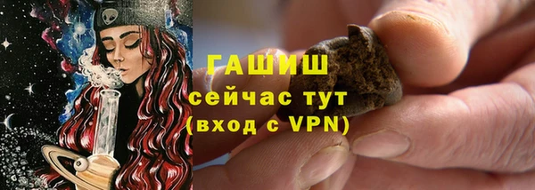 гашиш Арсеньев