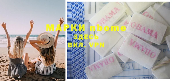 мефедрон Аркадак