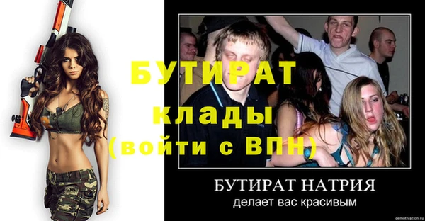 кокаин VHQ Балахна
