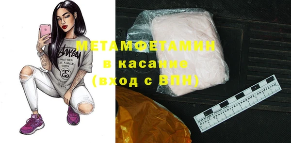 марихуана Балабаново