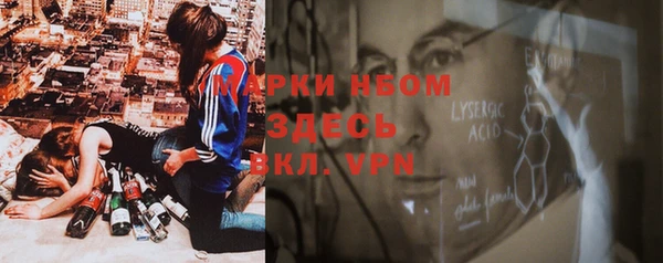 мефедрон Аркадак