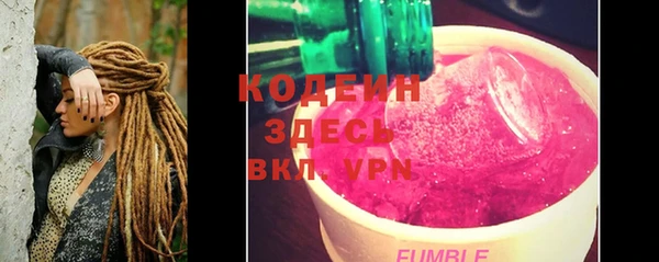 гидра Армянск