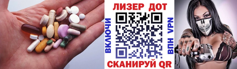 блэк спрут онион  Чайковский  LSD-25 экстази ecstasy 