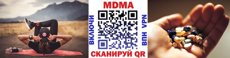 MDMA VHQ  Чайковский 