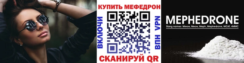 Меф мяу мяу  Чайковский
