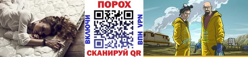 Метамфетамин винт  Чайковский 