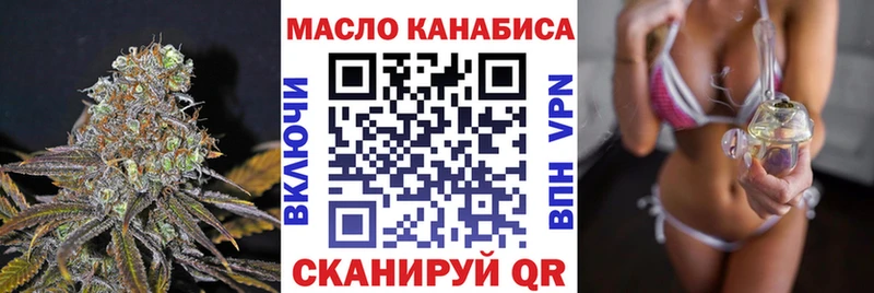 ТГК вейп  цены   Чайковский 